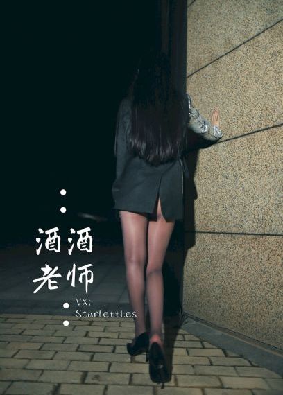 妻子的视频